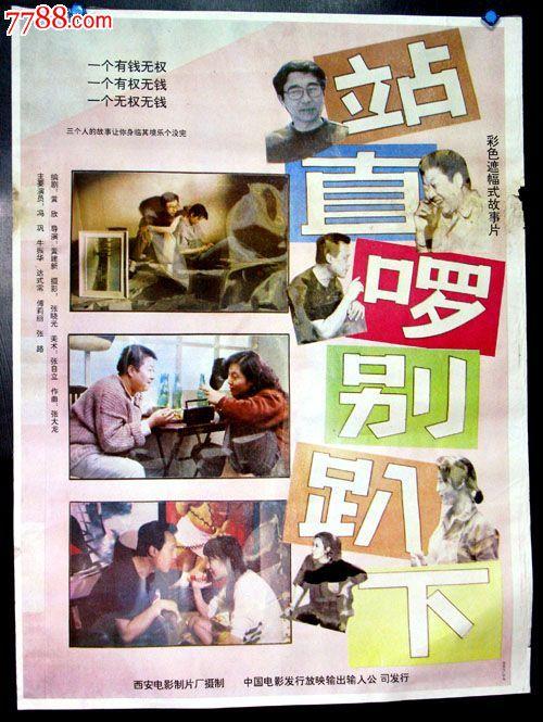 人文研究大学Diploma in Public Administration